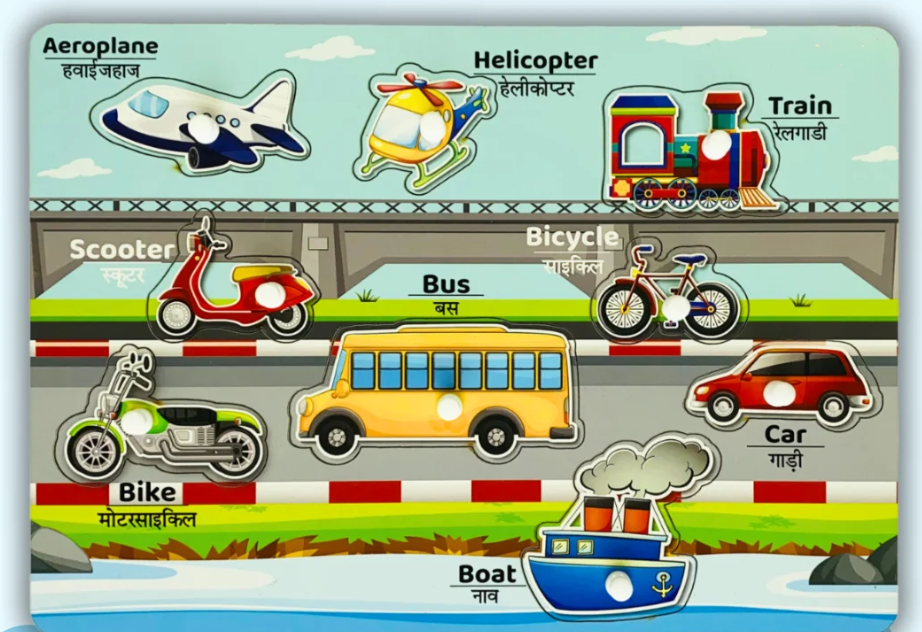 Montessori Wooden Bilingual Vehicles & Transport Identification Peg Puzzle Board